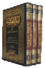 نقد كتاب «اصول المذهب الشيعة»<font color=red size=-1>- عدد المشاهدین: 4674</font>