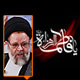 Dr. Huseini Qazvin’s debate on Hazrat Zahra (peace be upon her)’s Martyrdom on Al-Mostaghela channel