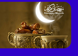 تصاویر ویژه ماه مبارک رمضان (2)<font color=red size=-1>- بازدید: 10452</font>