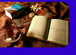 ویژه نامه ماه مبارک رمضان (شهر الله)<font color=red size=-1>- بازدید: 6041</font>
