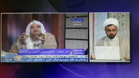 مناظره تلویزیونی بین شبکه ماهواره ای الولایه و شبکه وهابی وصال عربی برگزار گردید.<font color=red size=-1>- بازدید: 639960</font>