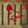جناب سکینہ (س) کی زندان شام میں شہادت<font color=red size=-1>- مشاہدات: 11570</font>