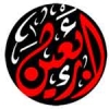 شیعہ مذہب میں چہلم کی اہمیت<font color=red size=-1>- مشاہدات: 8384</font>